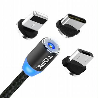 Кабель магнитный (Micro usb, Lightning, Type-C)