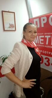 Специалист по недвижимости