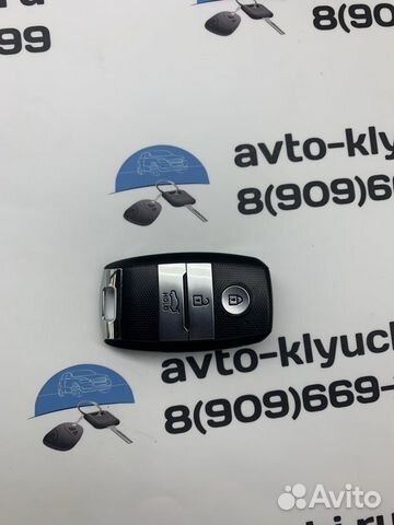 Ключ Киа Соренто (Kia Sorento) 09.2014 - 06.2017