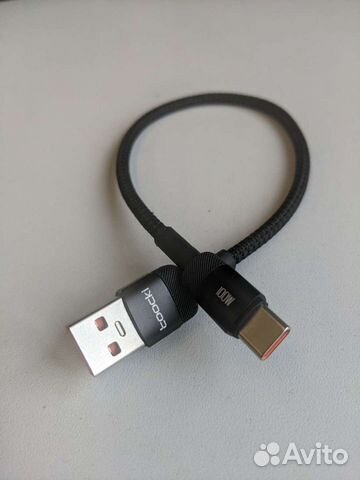 Кабель usb type c