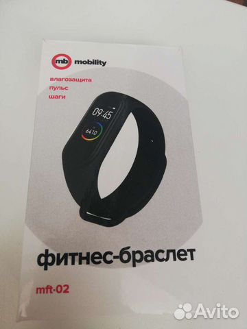 Фитнес браслет новый