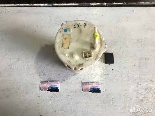 Топливный насос Мазда сх7 Mazda CX7