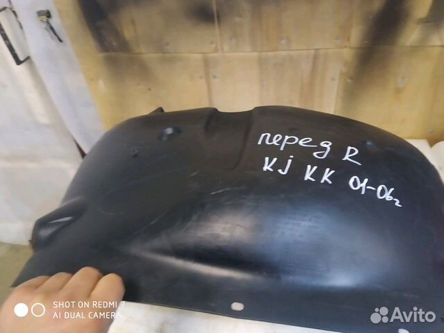 Подкрылок перед правый Jeep Liberty kj,kk