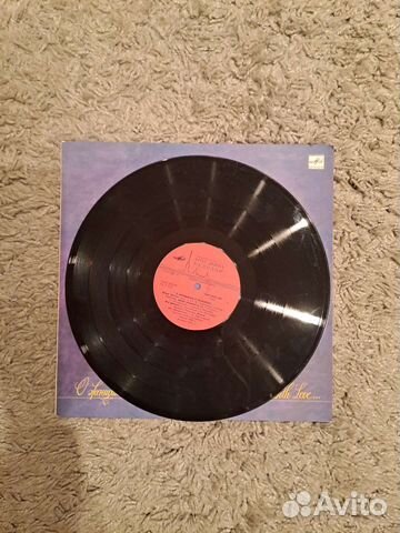 Виниловые пластинки СССР