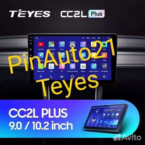 Магнитола Volkswagen Transporter