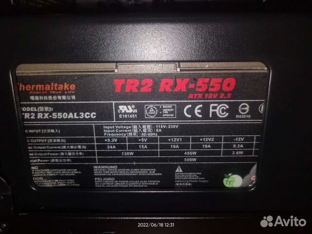 Системный блок