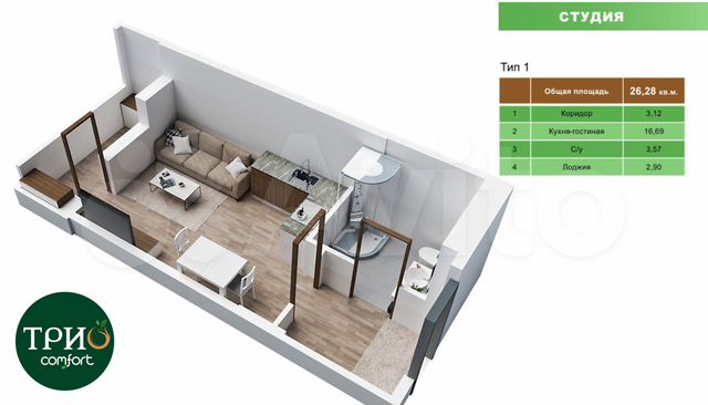 Квартира-студия, 26 м², 14/19 эт.
