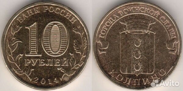 Юбилейные 2014 г. Город Колпино