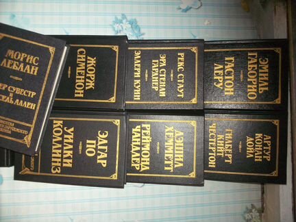 Библиотека классического зарубежного детектива