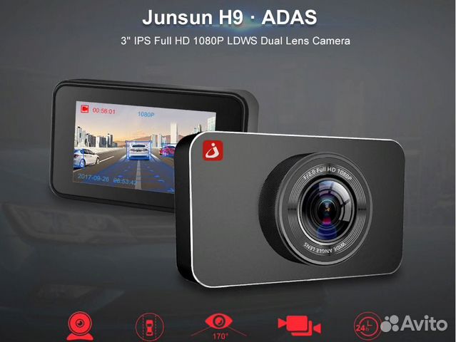 Авторегистратор Junsun H9