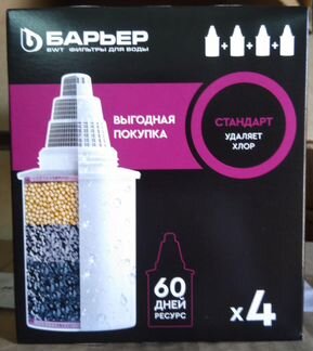 Фильтр-картридж Барьер 4 Стандарт (4 шт.)
