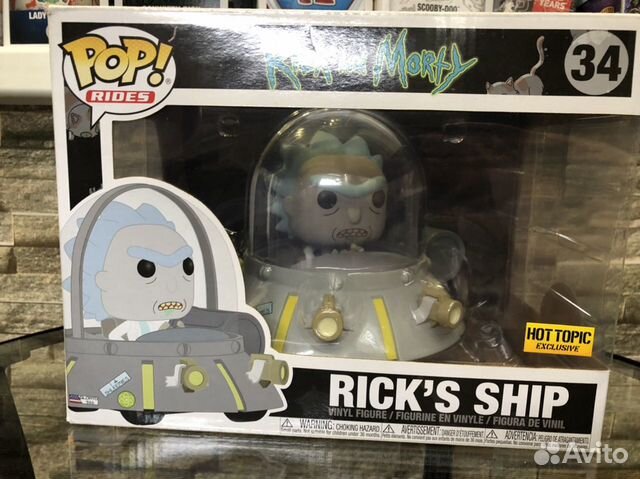 Funko pop Rick's Ship 34 купить в 