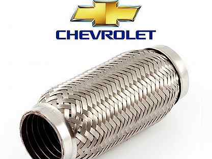 глушители по гаситель пламени chevrolet lacetti