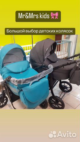 Детские коляски 2 в 1/3 в 1 Новые