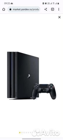 Игровая консоль sony playstation 4 pro