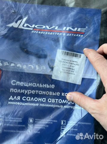 Коврики на hyundai elantra