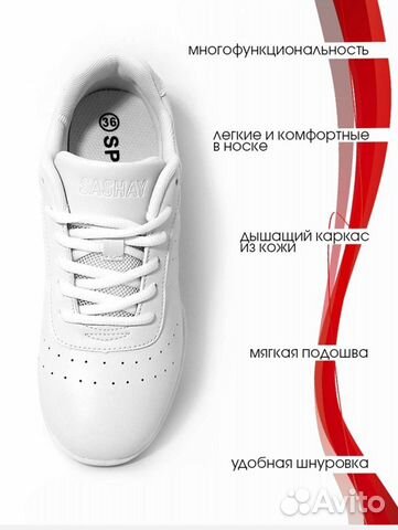 Кроссовки женские / Джазовки / Обувь для танцев