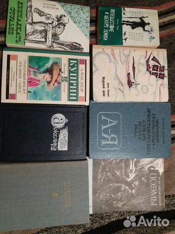 Книги школьной программы