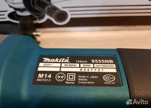 Ушм болгарка Makita 125. Интернет магазин