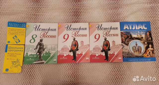 Учебные пособия