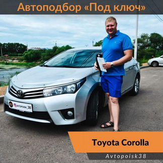 Автоподбор. Выездная диагностика авто