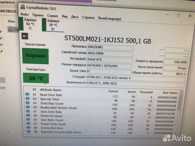 Системный блок