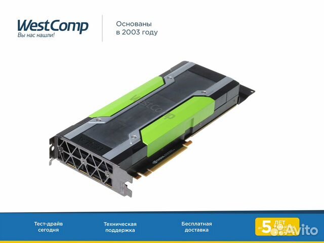 Видеоускоритель HP nvidia Tesla P100 16GB (Q0E21A)