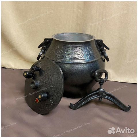 Афганский казан 10 литров