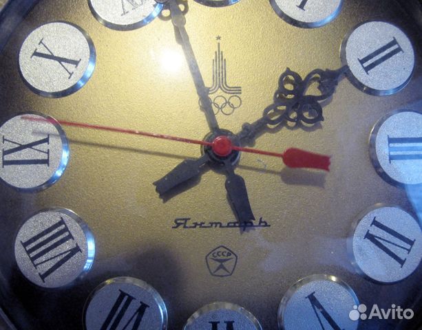 Часы настенные электромеханические 