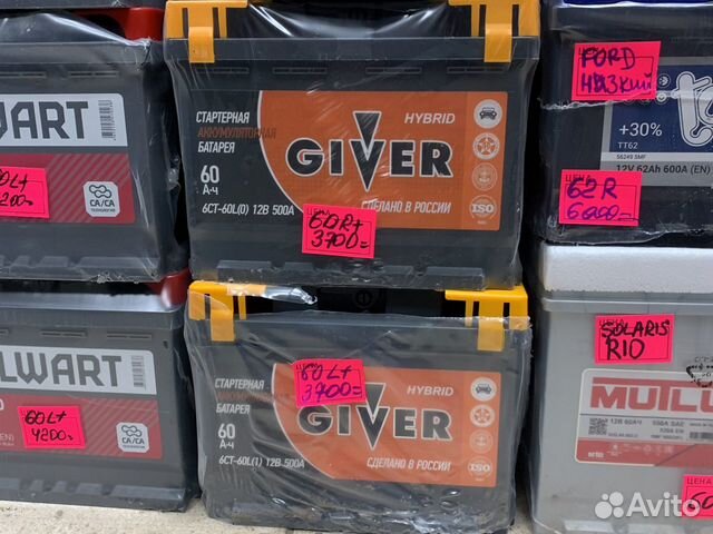 Пол. Магазин аккумуляторов в пскове. Аккумуляторы для автомобиля купить псков. Аккумуляторы псков. Аккумуляторы псков.