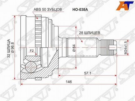 Шрус привода honda torneo