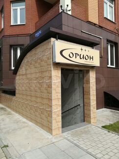 Помещение свободного назначения, 70 м²