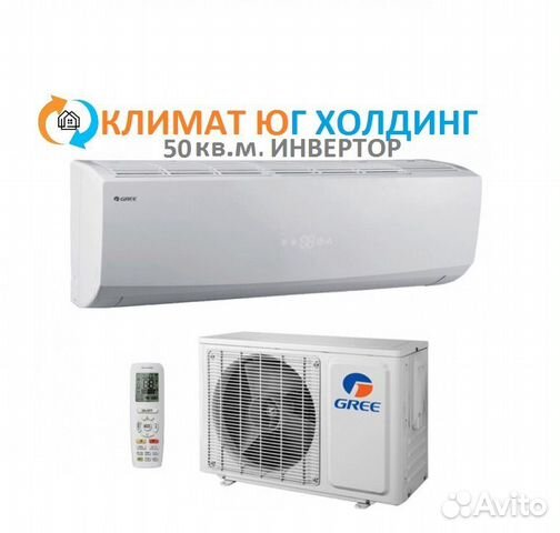 Кондиционер