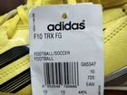 Футбольные бутсы adidas 43размер объявление продам