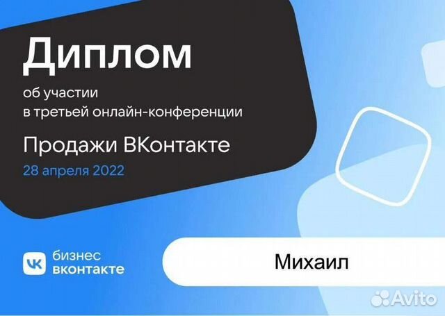 Реклама и продвижение Вконтакте, Яндекс.Директ,тг