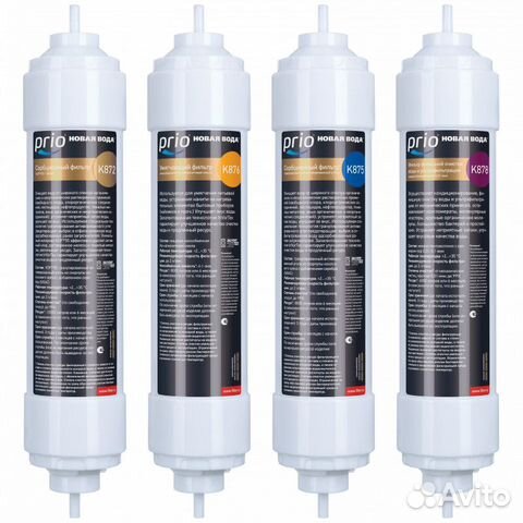 Комплект картриджей К688 Prio Новая Вода