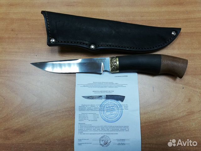 Нож Ворсма Драгун