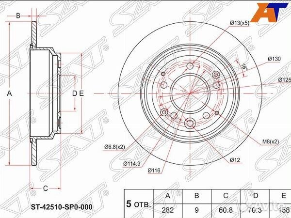 Диск тормозной honda odyssey