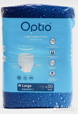 Трусики для взрослых