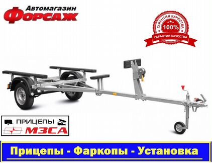 Прицеп легковой для лодки мзса 81771С.012