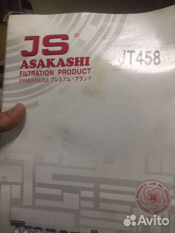 Фильтр АКПП Хонда цивик Honda Civic