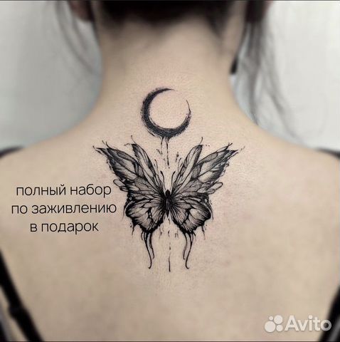 Тату/татуировка