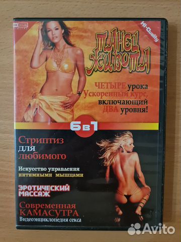 DVD диски