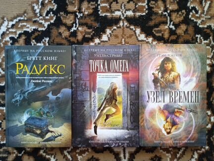 Исторические и приключенческие романы