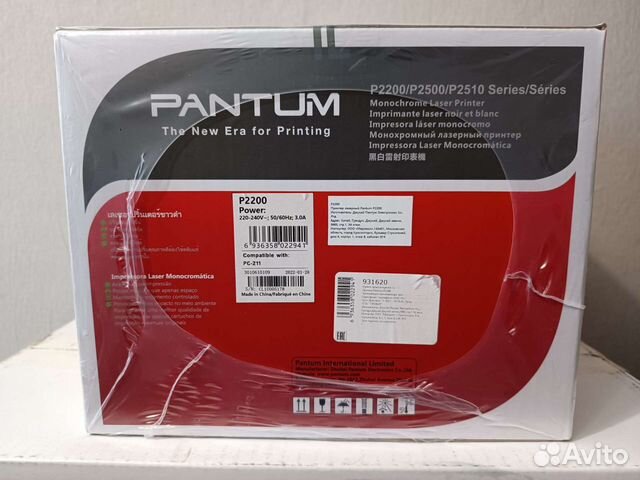 Новый лазерный принтер Pantum P2200