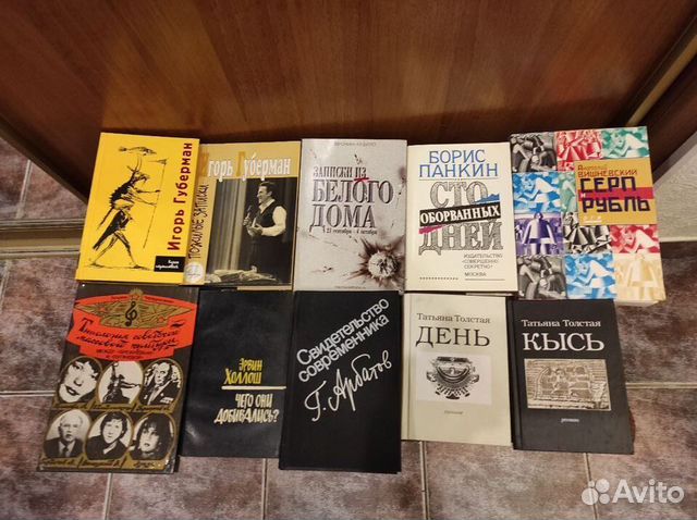 Книги различной тематики