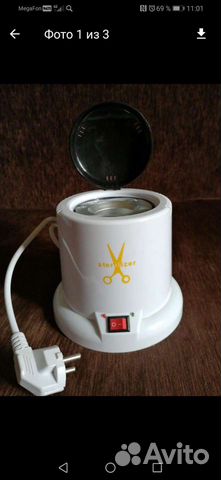 Стерилизатор