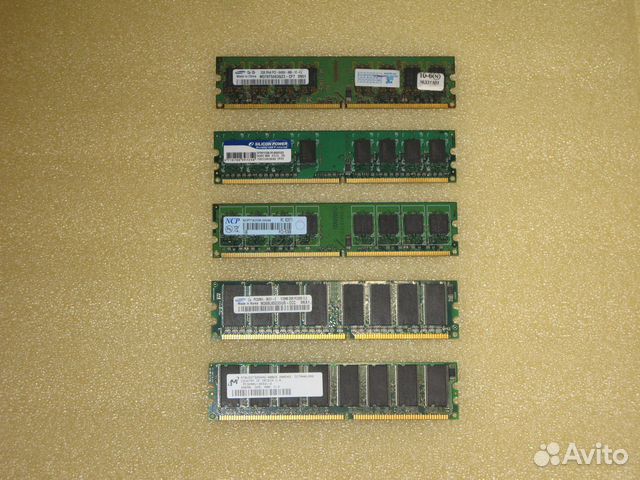 Оперативная память, (озу)