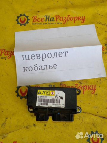Блок SRS Airbag Chevrolet Cobalt седан 78 Л/С 2013