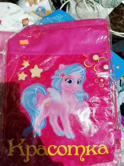 Сумки под сменку